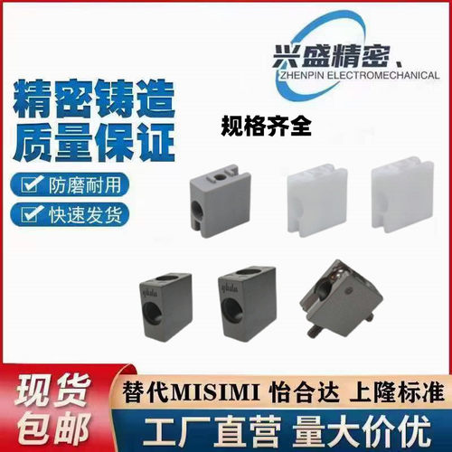 灰色型材连接件AMS53/51-A/B滑动固定块 AMS07-B门滑槽AMS12-1530
