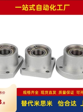 BGRE606 608 6900 6000 6901 6001 6904 6005ZZ双轴承座组件BFL52