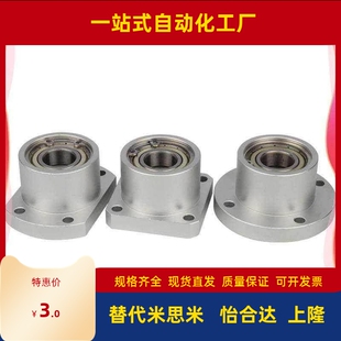 BGRE606 608 6900 6000 6901 6001 6904 6005ZZ双轴承座组件BFL52