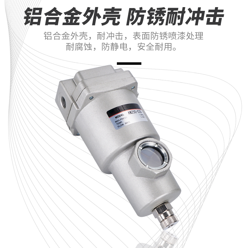 AFF主路过滤器油雾分离器AM/AMD/AMG/AMH/AME/AMF250/350/450-10D