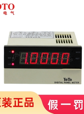 YOTO北崎CK8-PS51A/PS52A智能数显计米器计数器电子测长仪长度计