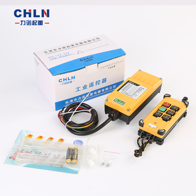 力诺COB-62YK行车按钮开关行车自动化远距离无干扰工业无线遥控器