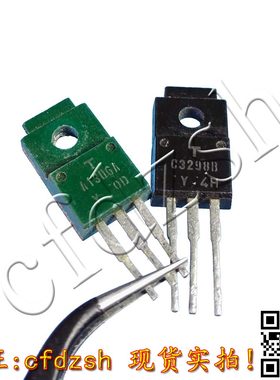 拆机 A1306 C3298 音频功放配对管 2SA1306 2SC3298 一对