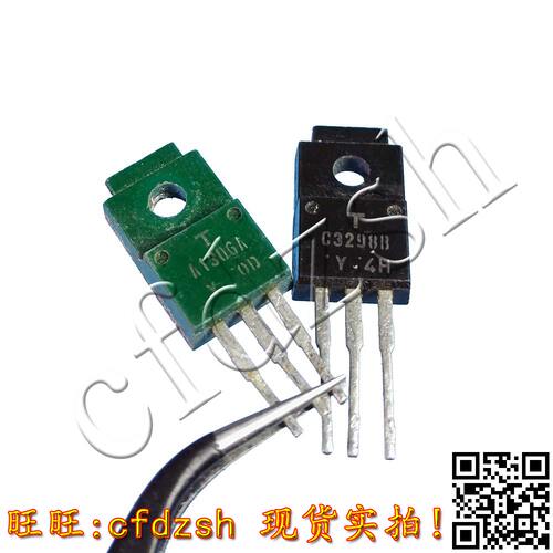 拆机 A1306 C3298 音频功放配对管 2SA1306 2SC3298 一对