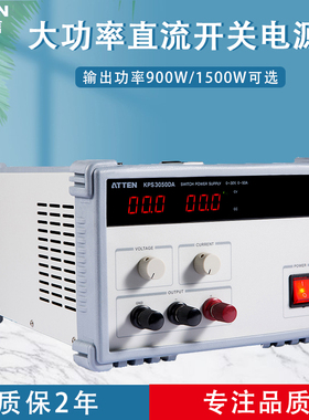 安泰信可调直流稳压开关电源KPS3030DA/KPS3050DA数显稳压恒流