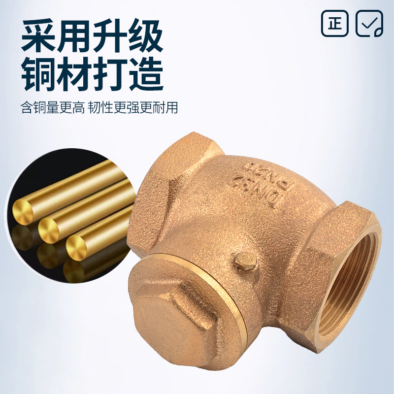 青铜卧式止回阀丝扣分自