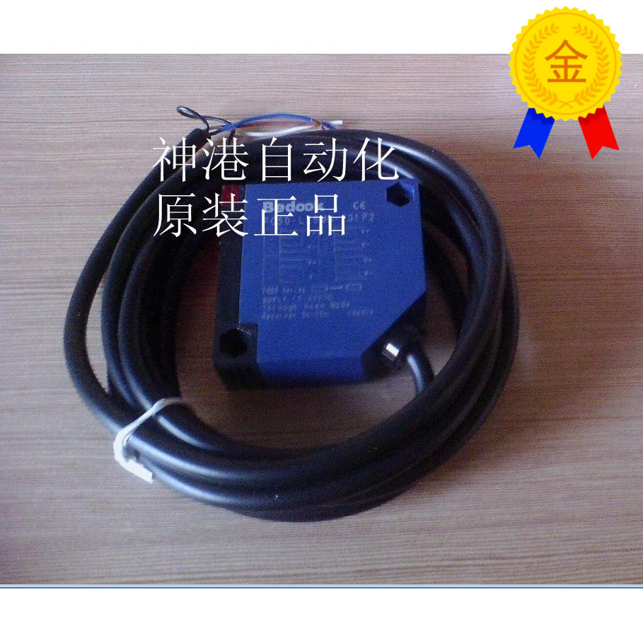 议价光电开关FQ50-L40MD-P51P2 FQ50-L40MN-P31P2