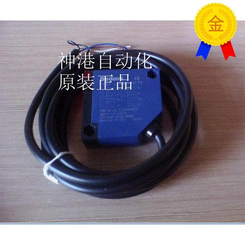 议价光电开关FQ50-L40MD-P51P2 FQ50-L40MN-P31P2
