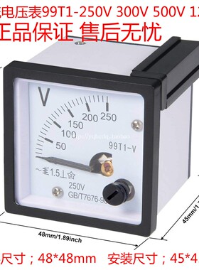 99T1-450V指针式交流电压表250V300V500V12KV机械电压表头板表