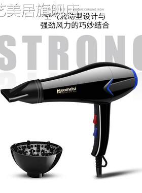 电吹风机小功率宿舍家用