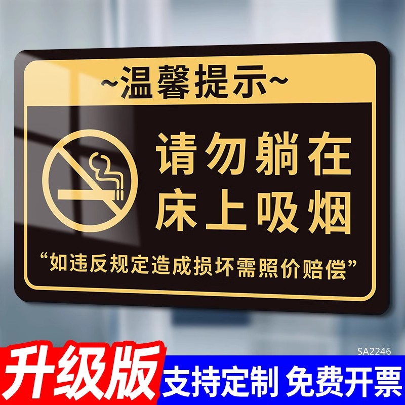 上下楼梯注意安全提示贴小心楼梯小心台阶提示牌上下楼梯标识牌注