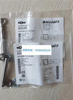 议价促 巴鲁夫 BES03P6 BES M08MI-POC15B-S49G