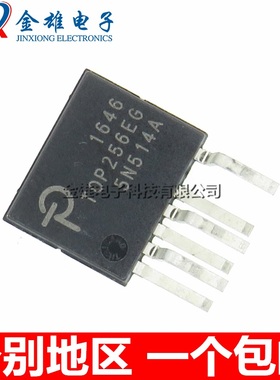 TOP256EG TOP256EN ESIP7 电源管理芯片 尾数随机发通用 原装正品