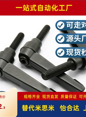 替代米思米 固定把手CLRA5/6/8/10-16/20/25/32/40/50 高品质