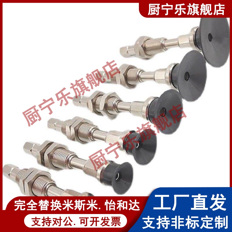 SMC真空吸盘ZPT10 13 16 20 25 32CNJ/CSJ10-B5-A10平型带肋吸嘴