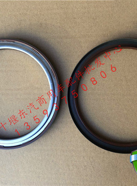 125*148.3*152.3*8.1/9.3 东风天龙旗舰后轮油封 125*148*8./8.4