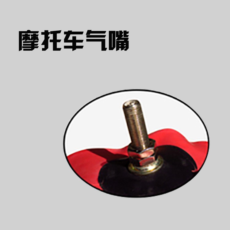 兴燕手推车美嘴内胎架子