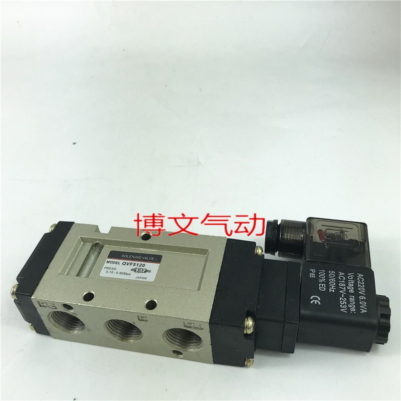 电磁阀QVF5120 6120 5220二位五通AC220V DC24V换向阀