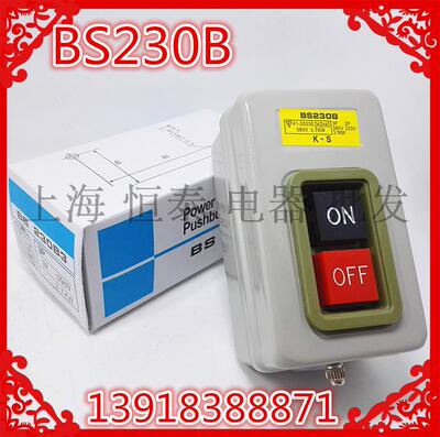 精品BS230B按钮开关 BS-230B3押扣开关 切割机按钮 3P 380V 3.7KW