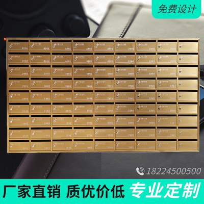 定制小区不锈钢信报箱厂