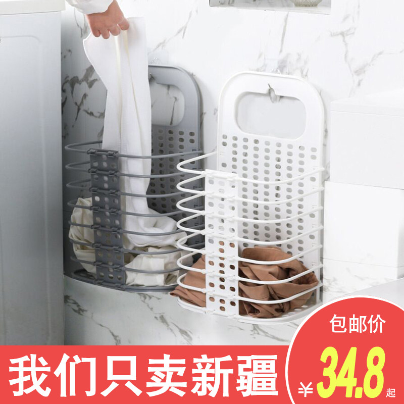 新疆包邮脏衣篓脏衣服收纳筐可折叠脏衣篮收纳桶脏洗衣篮子壁挂式