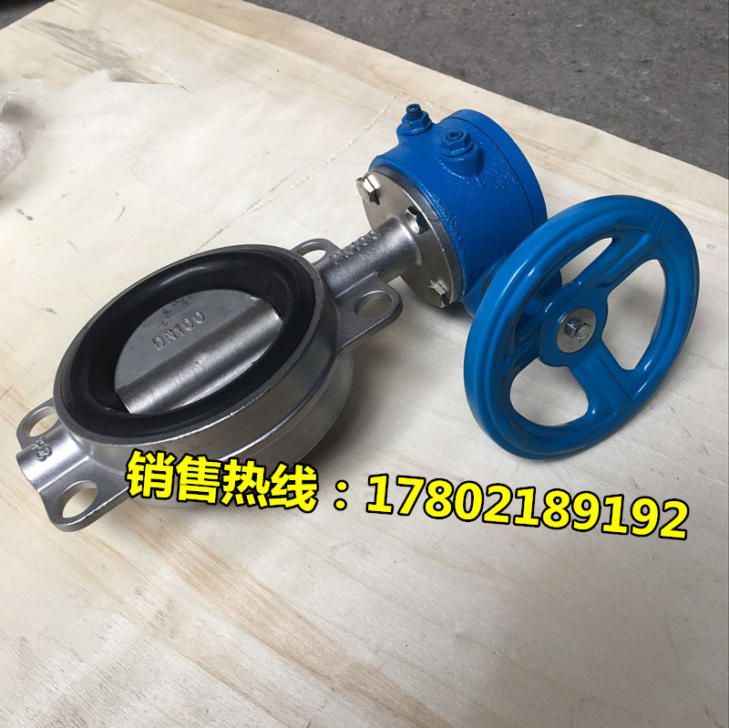 D371X-16P/10P 304不锈钢涡轮对夹式蝶阀 涡轮蜗杆蝶阀DN40-DN200