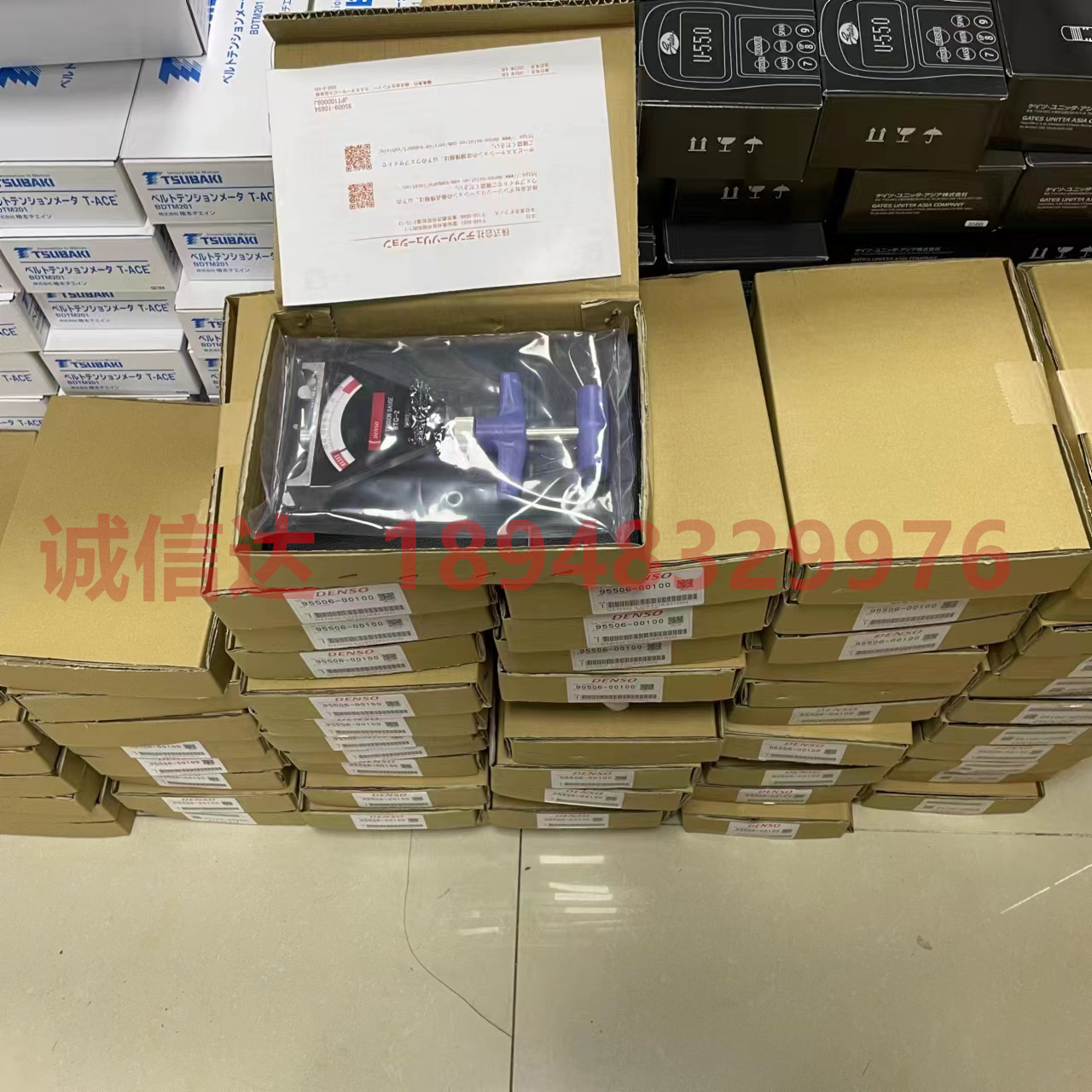 现货原装日本DENSO丹索BT