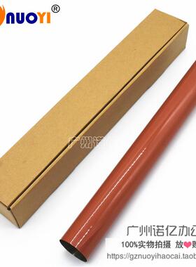 兼容 夏普 MX 4110 4111 5110 5111 4112 5112 定影膜 加热膜