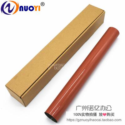 兼容 夏普 MX 4110 4111 5110 5111 4112 5112 定影膜 加热膜