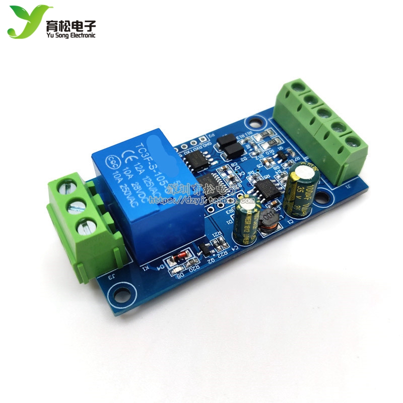 Modbus RTU 7-24V继电器模块 RS485/TTL 1路输入输出带防反接保护