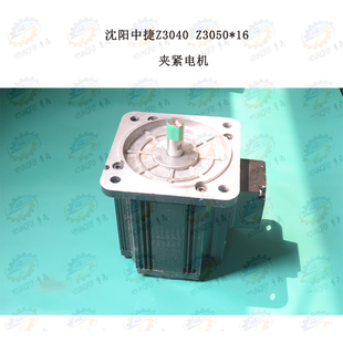 16摇臂钻床夹紧用沈阳三友牌电机YSJ802 沈阳中捷Z3040 Z3050