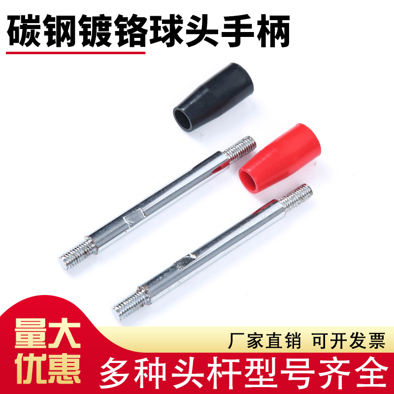 手柄杆 机床手柄杆 双头丝杆 手轮手柄 双头杆 M6 M8 M10 M12 M16