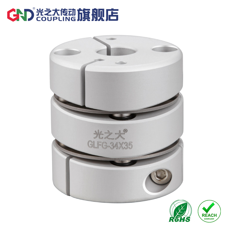 光之大双膜片联轴器步进