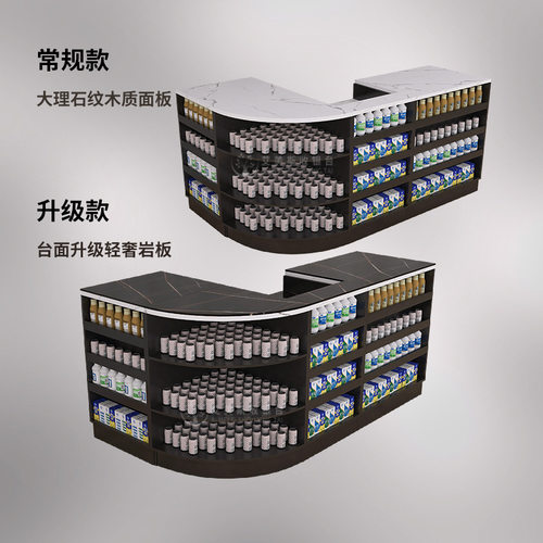 超市收银台前台简约木质吧台便利店文具店零食店小型转角组合柜台