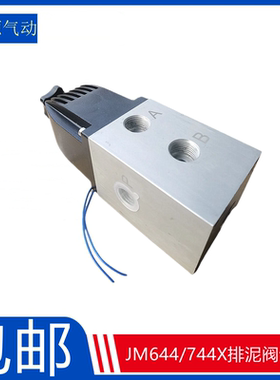 全新ZNXQT1-A排泥阀专用YC24D-DN15二位四通电磁阀换向阀YDK24DHS