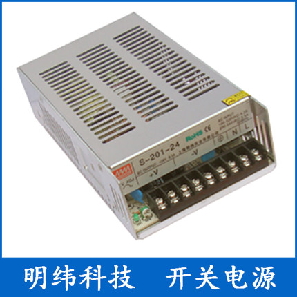 明纬科技 S-201-12 12V16.5A开关电源 监控电源 工业电源 LED电源