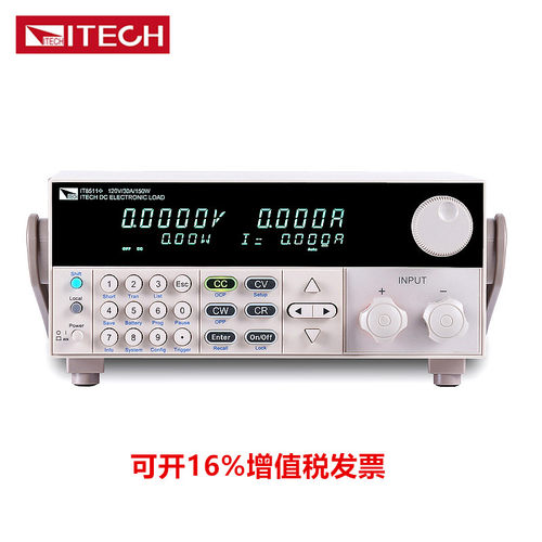 艾德克斯可编程直流电子
