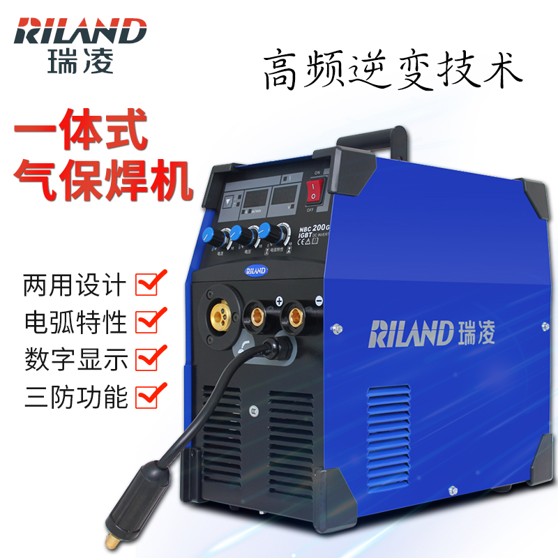 瑞凌二保焊机NBC200/250/300一体二氧化碳气体保护焊机220v/380v