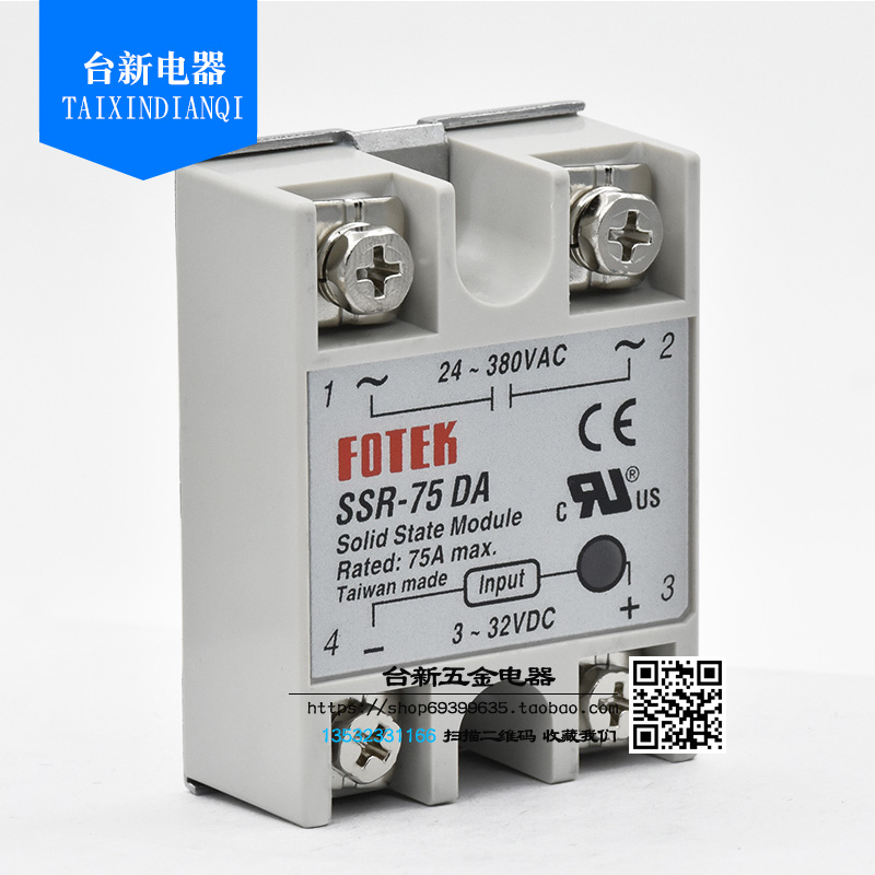 原装正品台湾阳明固态继