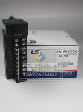 LS产电输出模块G6Q-TR2A-TR2B-TR4A-RY2B全新正品假一罚十
