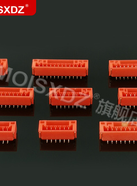 GH1.25mm 红色 立贴 彩色带锁扣连接器 立式贴片 焊板针座 接插件