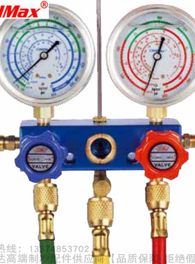 CoolMax/格美铝架冷媒表组CM-136 160 172-G-O-R410-BV带视窗球阀