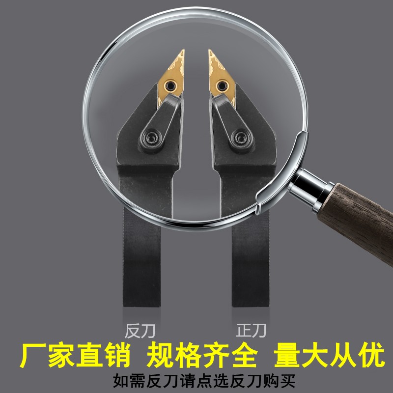 旭刃外圆数控车刀杆床具