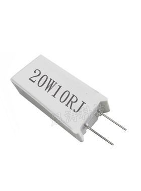立式陶瓷水泥电阻 20W 0.33R 1R 2R 3R 4R 5R 6R J 欧姆 20瓦