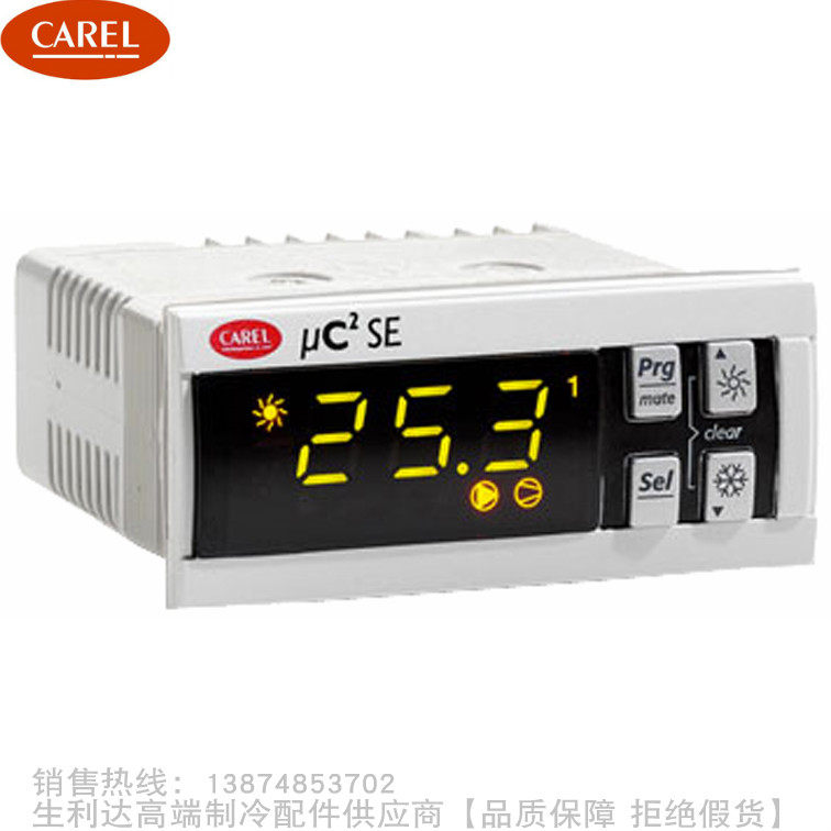 CAREL/卡乐&mu;C sistema空调组控制器MCH2000050 MCH2000051