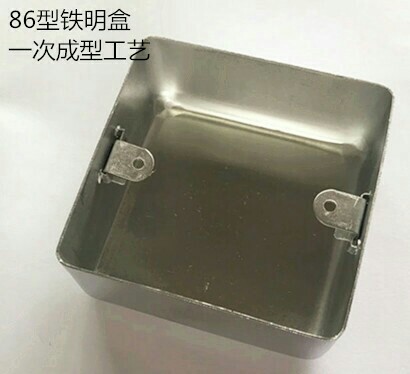 型金属拉伸盒明装接线一