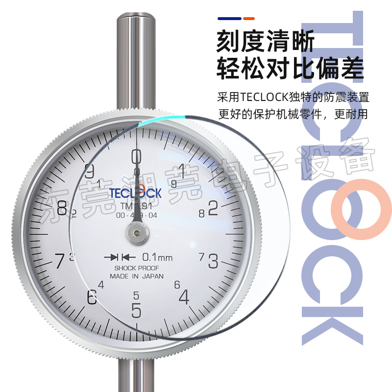 日本得乐百分表千机械指