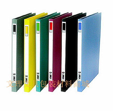 华杰H205B经济型文件夹 资料夹 贴背条八寸强力夹 长押夹 管理夹