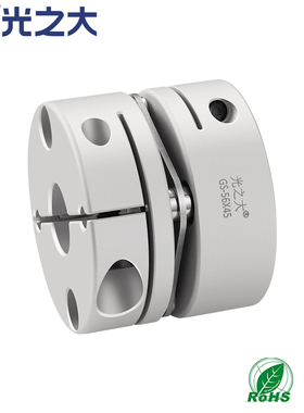 光之大膜片GCPS精密联轴器GS大扭矩弹性丝杆梅花连接步进马达伺服