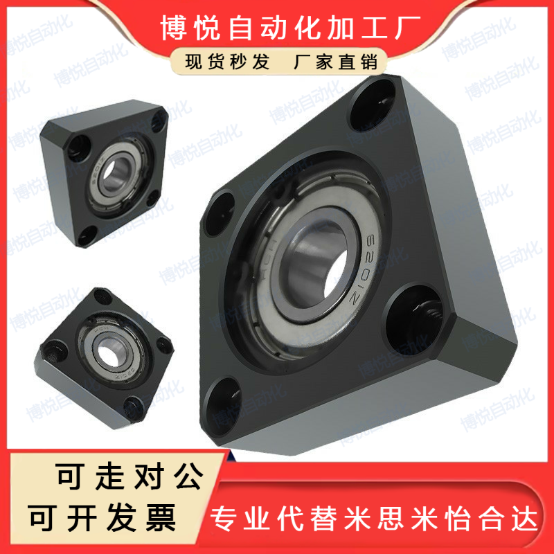 方法兰轴承座BGSA sbgsa BGSAB6902ZZ BGSAB6002ZZ BGSAB6202ZZ